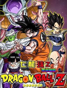 龙珠漫画在线漫画